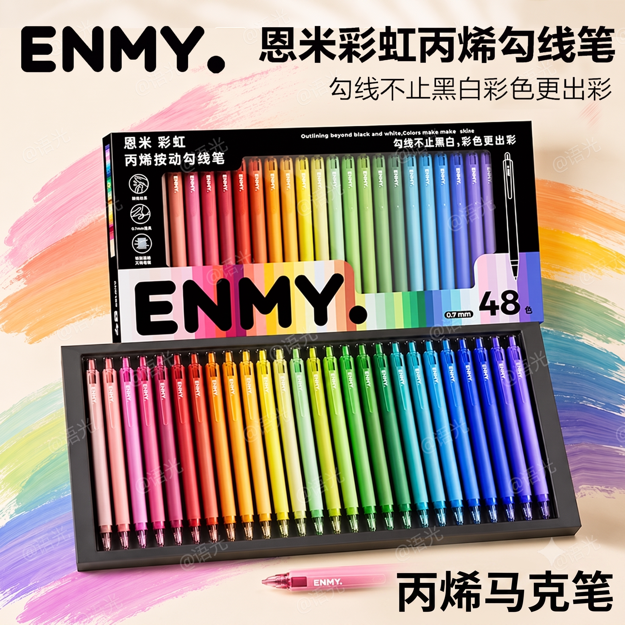 0晕染！0卡痕！专为马克笔设计！图片