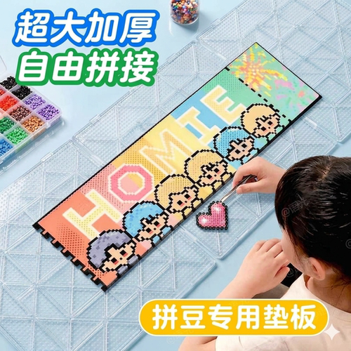 【透明底板垫ipad直出】104钉
