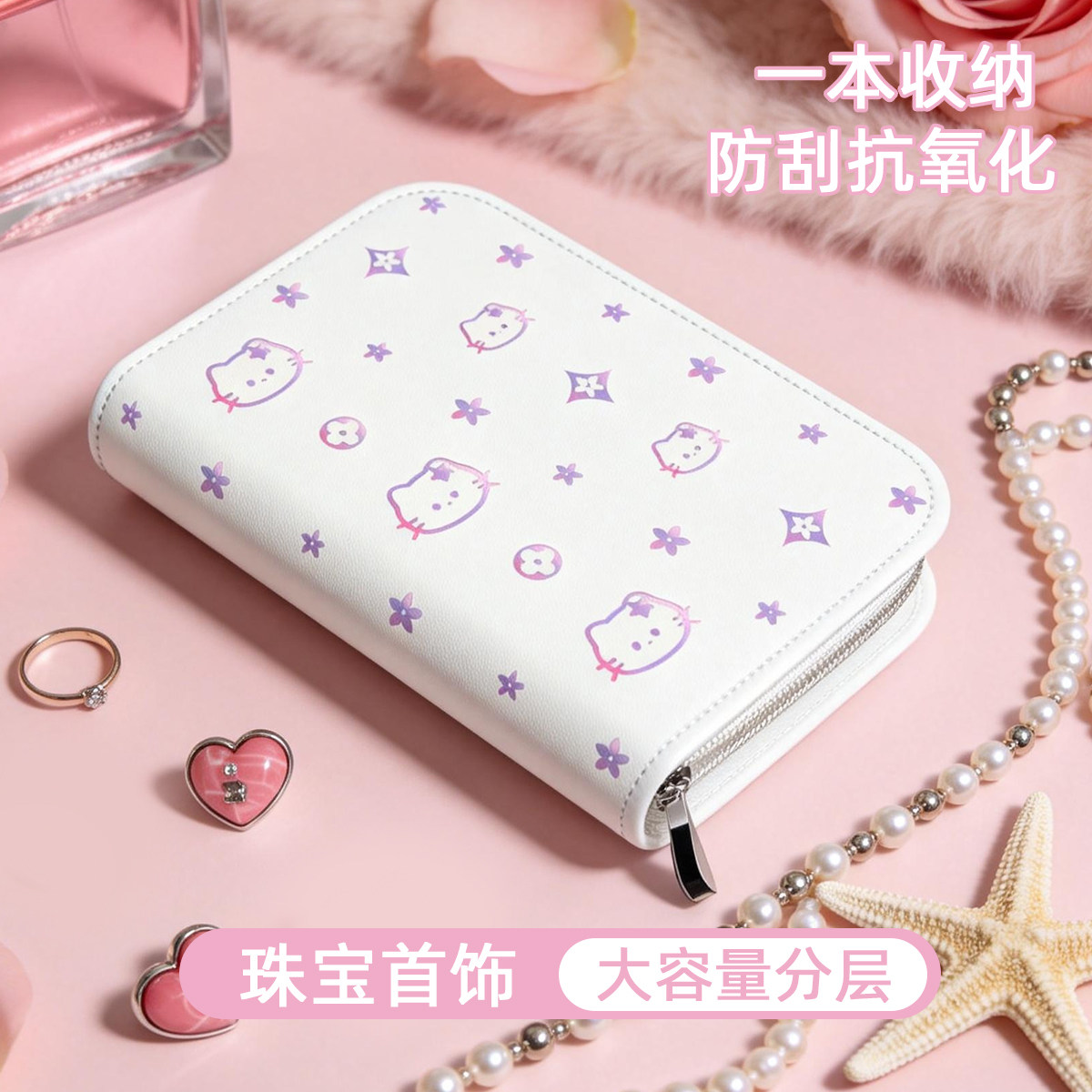 黄金首饰收纳册防氧化高档轻奢饰品盒珠宝便携旅行小型神器a5绒布拉