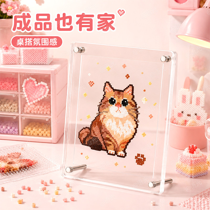 [收纳展示两用]亚克力拼豆展示框图片