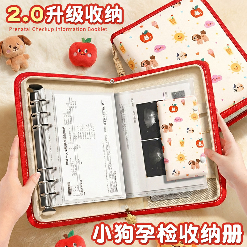 产检收纳册孕检收纳袋孕妇初期必备用品医院报告单孕期档案册带拉链产