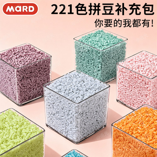 【学生解压神器】拼豆diy材料包