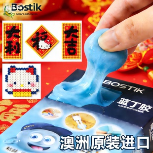Bostik蓝丁胶无痕高粘度点点胶强力无痕胶贴春联对联用胶带胶条拼豆盲盒手办固定胶粘墙可撕不伤墙面官方正品