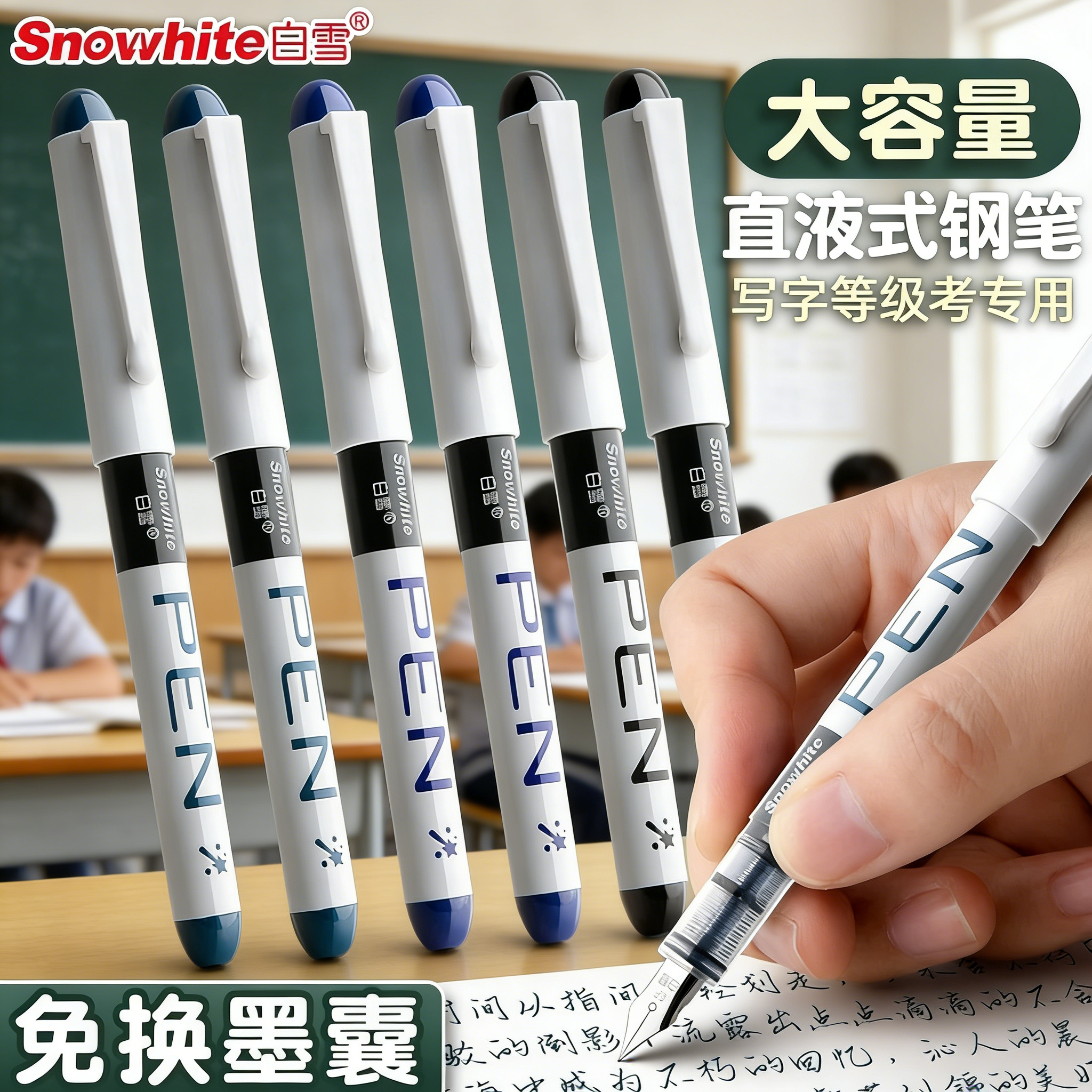 白雪直液式钢笔三年级小学生专用免换墨囊儿童练字EF笔尖美工黑色墨蓝色四年级书写书法初学者考试专用高颜值,文具电教/文化用品/商务用品,直液式笔,淘宝优惠券,粉丝福利购,淘宝优惠卷