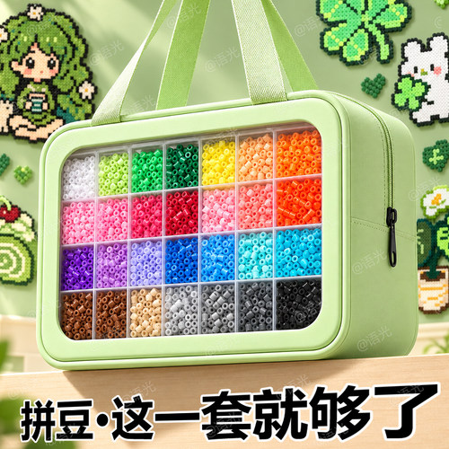 【开学生日礼物】完美无孔融合豆