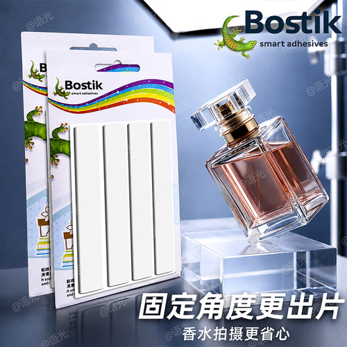 [高粘无痕]Bostik蓝丁胶清洁固定