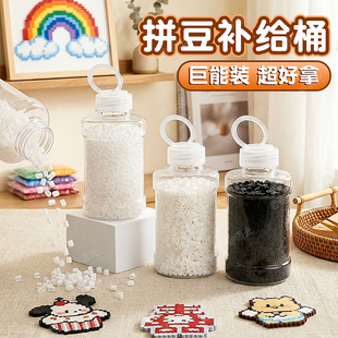 透明拼豆收纳瓶黑白补充包2.6mm手工diy桌面塑料收纳盒神器色号贴