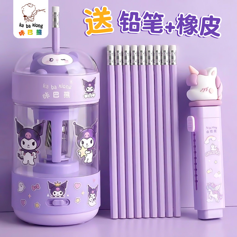 全自动电动削笔机大口径卷笔刀削笔器小学生专用幼儿园儿童充电款小型便携铅笔刨旋笔转笔绞笔刀素描美术文具