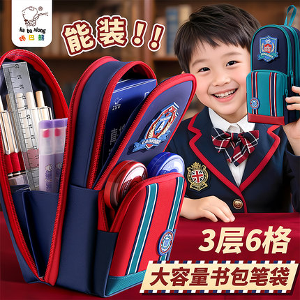 书包笔袋英伦风手提文具盒小学男孩儿童款铅笔盒初中女生2025超火高颜值大容量多功能小众简约便携文具收纳袋