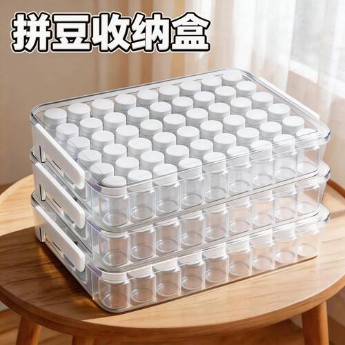 拼豆分装收纳盒120色正方形塑料