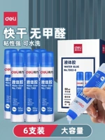 [Жидкий клей ручной работы] Глип