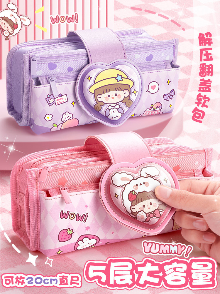 초등학생 소녀 문구 상자 소녀 버전 중학교 소녀를위한 대용량 연필 가방 2024 새로운 문구 가방 연필 상자 어린이 키가 큰 소녀 1 학년 다층 감압 다기능 귀여운