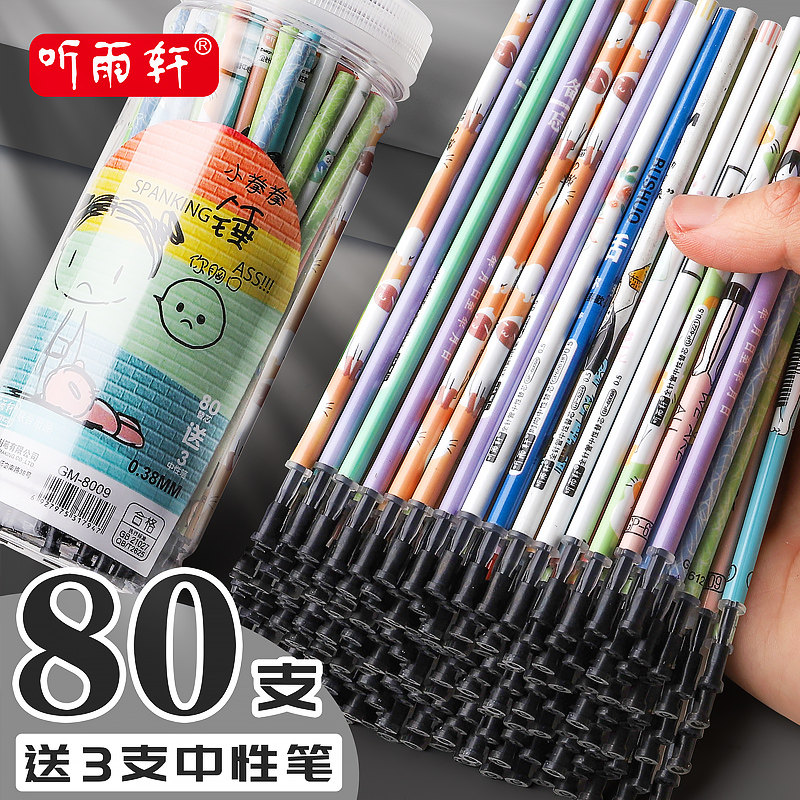 Tingyuxuan Gel core 80 Sticks 0.5mm All-black needle 0.38 gules blue Black pen 0.35 Sign Water pen Refill replace Drum blend examination Dedicated Pen core 100 branchin the Electronic Dictionary/Electronic paper book/Stationery , Pens/Writing Tools , Refills/Lead  category - from Buy2taobao.com to provide professional Taobao agent buy service