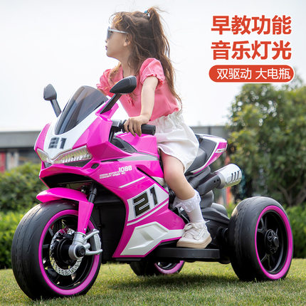 超大号儿童电动摩托车可手拧可坐大人小孩双人充电玩具三轮车童车