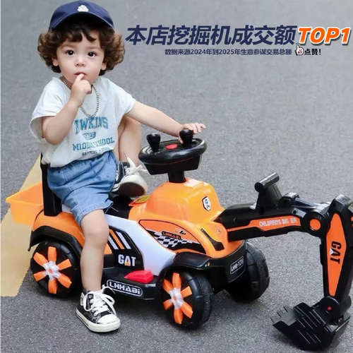 发顺丰儿童电动车挖掘机可坐人