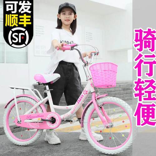 免安装95%女童自行车20/22寸童车