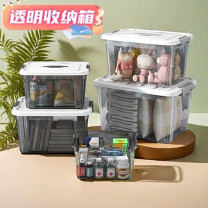 收纳箱整理箱透明塑料储物箱家用大号被褥衣服玩具杂物精品整理箱