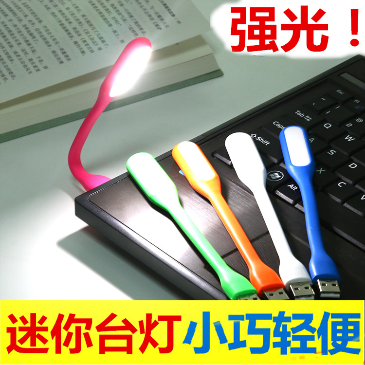Lampe USB - Ref 375453 Image 1
