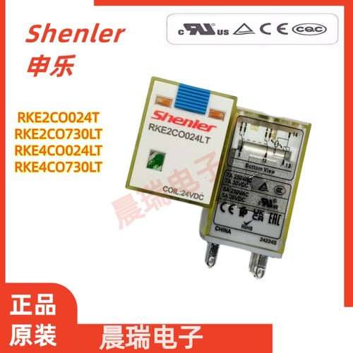 申乐继电器正品RKE2C0024LT2