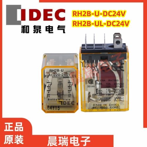 和泉RH2B-UUL-D24继电器