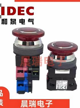 IDEC和泉AVLN32211DNR 32202DNR 32201DNR 32622DNR 39911R 32610