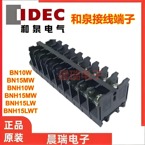 和泉BN10WBNH10WBNH15MW