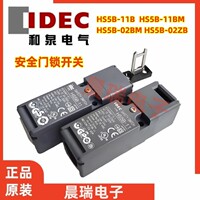 IDEC和泉正品HS5B-11B HS5B-11BM HS5B-02BM安全门锁开关11BM ZB