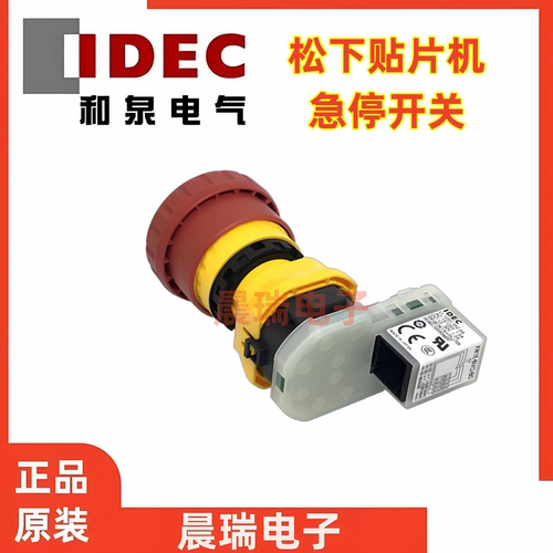 SMT贴片机NPM急停开关带灯现货