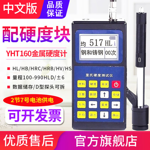 品牌直销多款型号供选择标配D