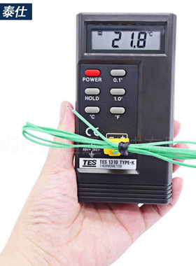 原装台湾泰仕TES1310温度计含TP-K01热电偶线模温测量