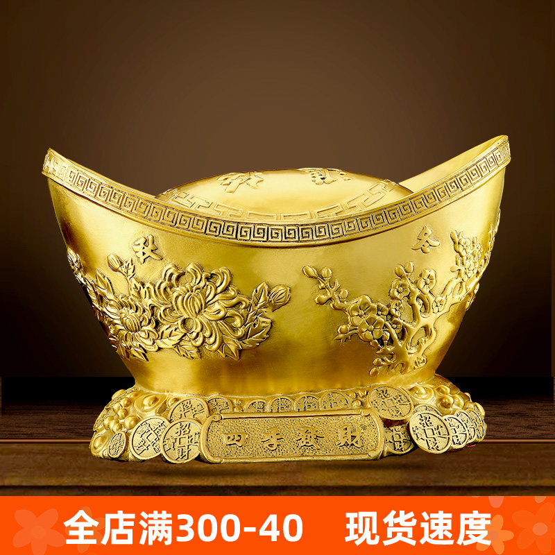1铜元宝摆件黄铜金元宝存钱罐客厅店铺装饰开业礼品聚宝盆铜器,家居饰品,国学摆件,淘宝优惠券,粉丝福利购,淘宝优惠卷