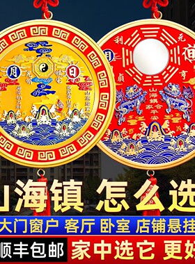 双麒麟山海镇挂件凸面镜黄铜制