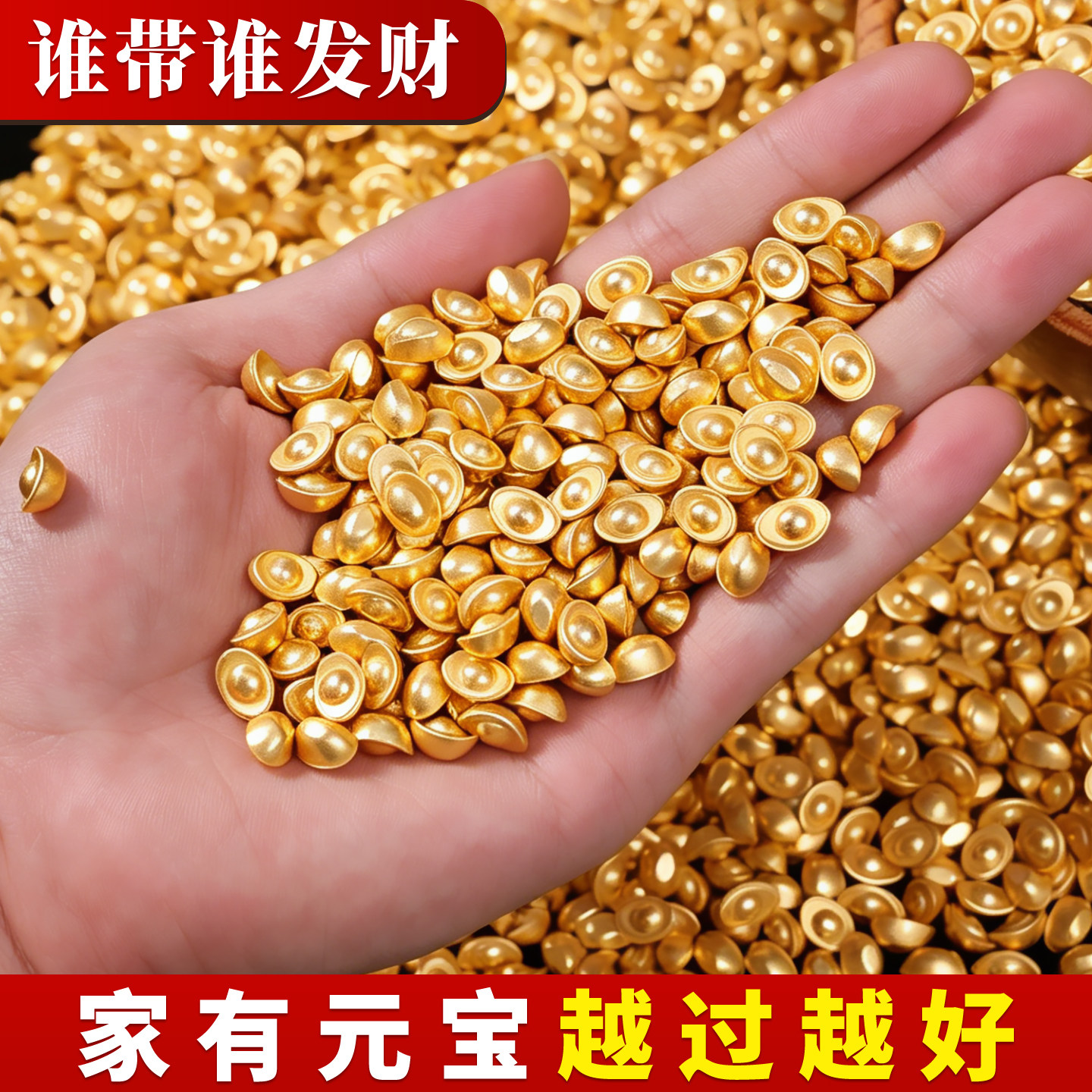 金元宝摆件实心铜元宝沙金元宝摆件迷你小元宝黄铜聚宝盆米缸礼品