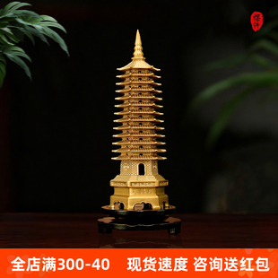 1纯铜文昌塔摆件七层九13层加厚铜塔装 饰礼品家居客厅办公书桌