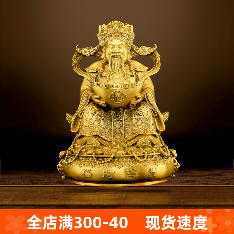 1黄铜财神爷供奉神像新款范蠡财神爷像家用店铺大号财神摆件,家居饰品,国学摆件,淘宝优惠券,粉丝福利购,淘宝优惠卷