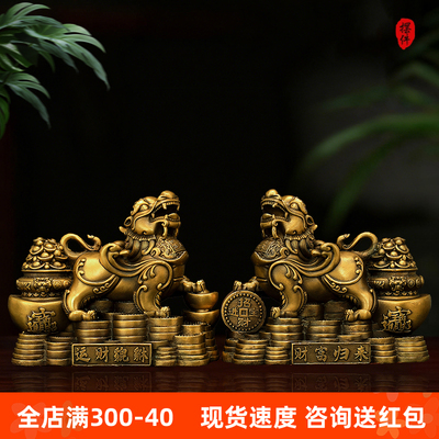 2铜貔貅摆件一对黄铜财运貔貅大号皮丘客厅玄关店铺办公室开业礼