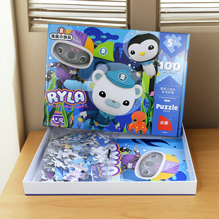 古部海底小纵队纸盒儿童拼图100片卡通动漫200片益智玩具