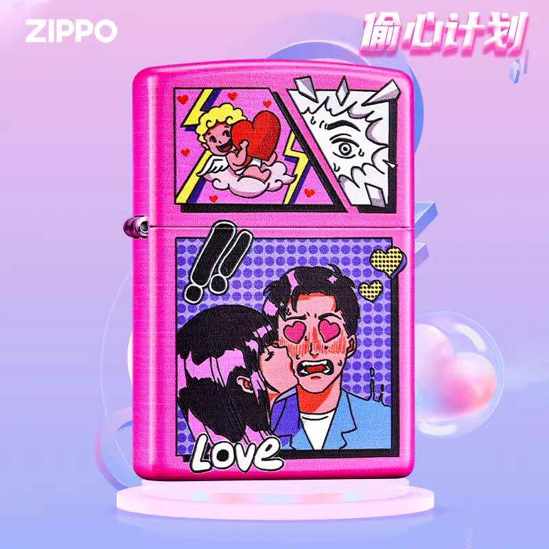 芝宝正品限量版防风打火机