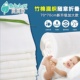 贝贝叶竹纤维纱布尿布宝宝成人老年人老人介子布老式 尿布可洗大码