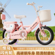 新款 儿童自行车3岁4岁5岁小孩童车6到8岁女童脚踏车宝宝1416单车