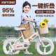 68岁男孩女孩童车小孩宝宝单车中大童脚踏车 儿童自行车折叠3