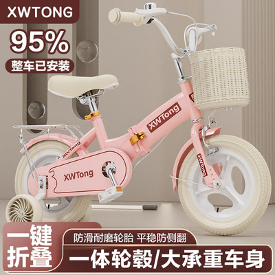 童车男女宝宝2岁5岁6岁折叠轻便