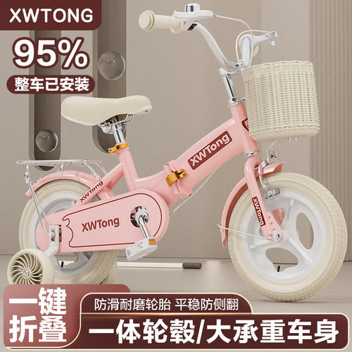 童车男女宝宝2岁5岁6岁折叠轻便