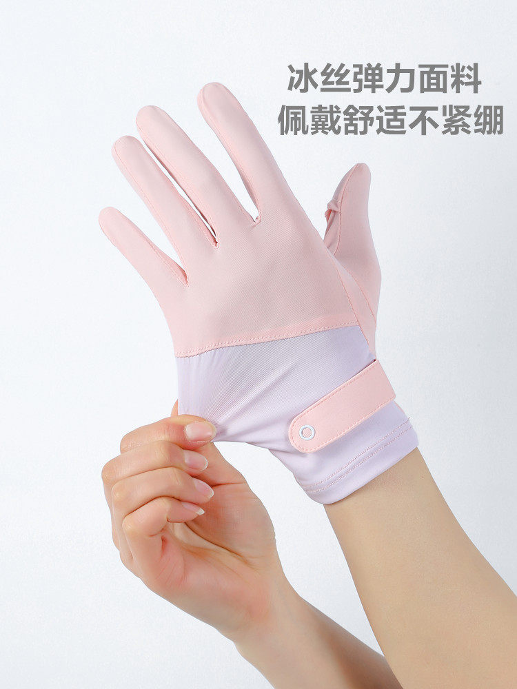SUNSCREEN GLOVES FOR WOMENS SUMMER OUTDOOR DRIVING AND CYCLING SUNSHADE ANTI-ULTRAVIOLET RAYS ANTI-SLIP TOUCH SCREEN TWO-FINGER ICE SILK FLIP COVER