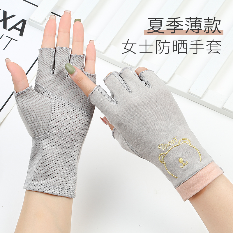 半指手套女夏季薄款开车骑行防晒防滑轻薄透气采茶干活美甲手套