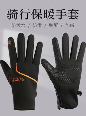 御特男士其他全指手套