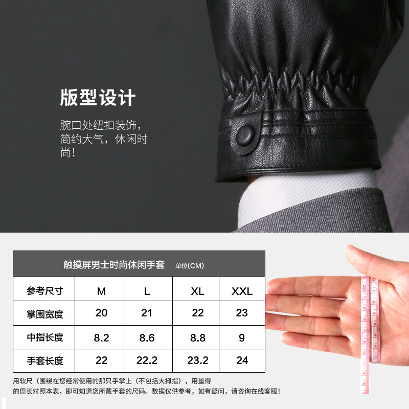Gants pour homme - Ref 2781648 Image 4