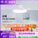 雷士照明风扇灯客厅餐厅卧室灯吊扇灯吊灯简约电风扇枕边风吸顶灯