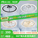 雷士照明吊灯客厅灯餐厅卧室主灯简约现代吊扇灯隐形风扇灯卧室灯