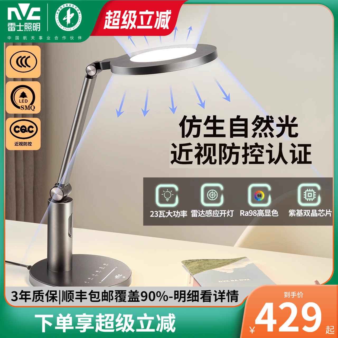 ʿaaa۵ΣѧͯѧϰᴲͷĶ̨ 449Ԫ